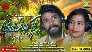 ho mage song 2022 || new mage porob ho munda song || Ganesh & Laxmi || chaibasa Dongol Bazar ho song