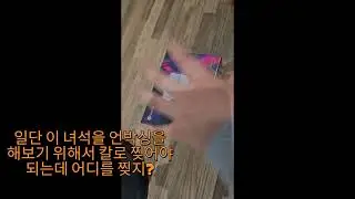 Gan 16 Maglev MAX UV 언박싱(친구들이 트롤하는)