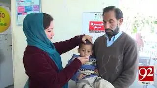 History of Polio virus in Pakistan  | 31 January 2019 | 92NewsHD