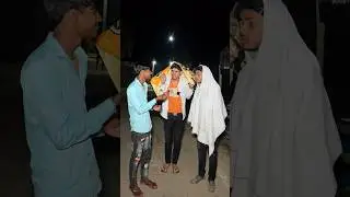 आर्केस्ट्रा वाली से सादी 🤣🤣 #comedy #maithilidhamalcomedy #funny #comedian #maithili