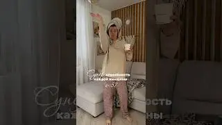 Знакомо? 🤣 #ремонт #home #юмор #интерьер #уют #рек #шортс #лукдня #находкисвб #вб #женскаяодежда