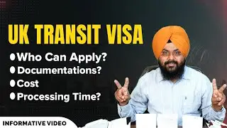 Who Can Apply For UK Transit Visa | How To Get UK Transit Visa | UK Transit Visa Latest Update 2024