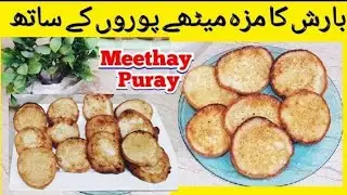 Meethay Puray | Suji Ke Meethe Purey | #Shorts |  #YoutubeShorts | By FOUR STAR KITCHEN 🌹