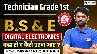 RRB Technician Grade 1 Exam 2025 | 📘 Digital Electronics Most Expected Questions | Pravin sir