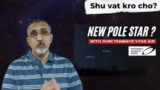 Shu vat karo chho Pole star is new