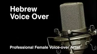 Hebrew Female Voice Artists