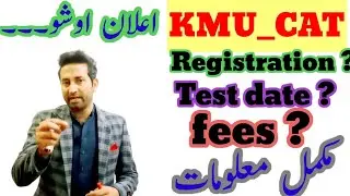 KMU_CAT 2023 || Registration,Fees,Hall,Test date of KMU CAT  Full information