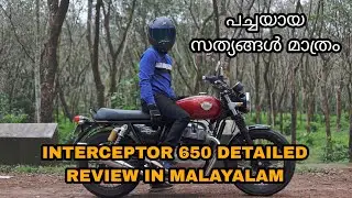 INTERCEPTOR 650 DETAILED REVIEW IN MALAYALAM!!!! // HONEST REVIEW