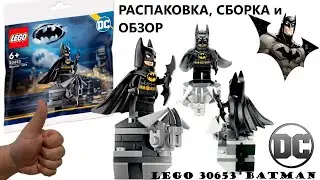 Лего 30653 Полибэг Бэтмен 1992 Тима Бертона Lego 30653 Polybag Batman from  Batcave Tim Burton movie