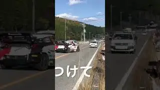 危険！？WRCラリージャパン#ラリージャパン #WRC#wrc #リエゾン#ラリーカー #トヨタイムズで使っていいよ