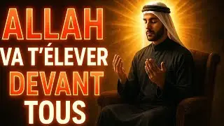 ALLAH A UNE PROMESSE POUR TOI&hellip; ET ELLE PEUT TRANSFORMER TA VIE | ISLAM