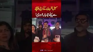 Sohail Afridi&rsquo;s Visit to Karachi | Shaukat Basra PTI Campaign | Issues Video Message | Hum News