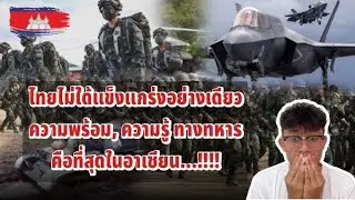 LCA Tejas Mk2 &ndash; เครื่องบินขับไล่ Made in India ที่โลกต้องจับตามอง!