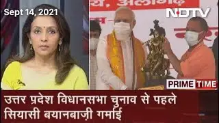 Prime Time | PM Modi's Jat Outreach: Bid To Appease Community?