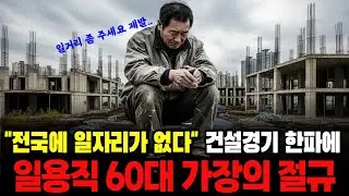 [노후자금사연] 