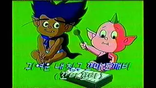 [고화질] 꼬비꼬비 op