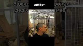 #прикол #меллстроймоменты #меллстрой