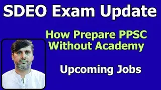 SDEO Exam Updates | PPSC Upcoming Jobs | PPSC One Paper Complete Preparation Guide | PPSC Best Books