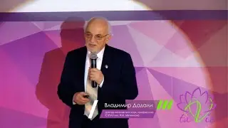TaVie продукция, TaVie Energy. Дадали В. А., дхн, профессор.