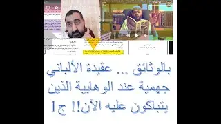 الرد على تسجيل 