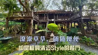 潦潦草草，随随便便，却是极具清迈Style的餐厅