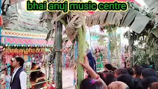 Manoj Manas ramdhuni mandali sahrsa astjam