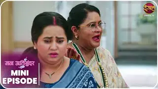Mann Atisundar | Mini Episode 897 | Radhya aur Pratham Ki Kahani | Dangal TV