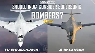 Should India Consider Supersonic Bombers? | हिंदी में