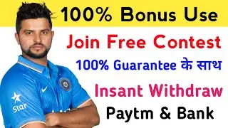 New Fantasy App|Use 100 Bonus Fantasy App|Fantasy Cricket App|Myexpert11 fantasy App|Best Fantasy.