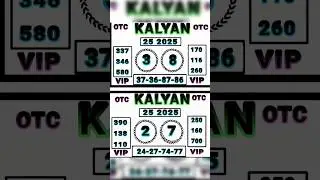 #shortvideo  KALYAN fix 💯🔥🔥🔥🔥 25 2025🔥🔥🔥🔥