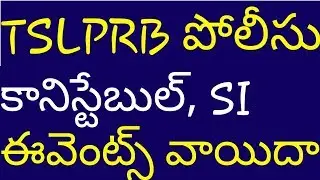 TSLPRB Constable and SI physical events dates postponed