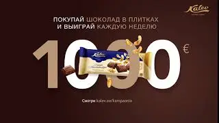 Зарегистрируй чек и выиграй 1000 &euro; RUS
