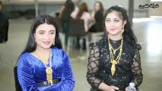 حفلة زفاف  فلاح و ينار ج  1 تصوير شركة عفرين 0435758544