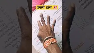 Ungli Dance 😱🥰✨#viral #shortvideo #trending #video