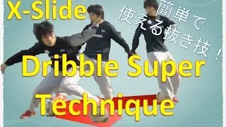 Amazing Dribble Feint Skill / X-Slide