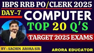 IBPS RRB PO Clerk 2025 Computer Awareness | Computer For Bank, SSC, Exams | Computer MCQ | Day-7 |