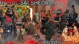 RAHUL SAI SHEORAN 🔱|| JHKAI || BHOOTIYA DOLL 🧟 😱 NEW THEME TRENDINGJHAKI DELHI📍@Rahulsaisoran-y7c