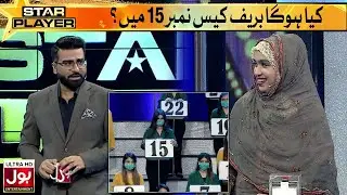 Kya Hoga Briefcase Number 15 Mein? | Star Player With Faheem Khan | BOL Entertainment