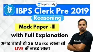 12:00 PM - IBPS Clerk Pre 2019 | Reasoning by Sachin Sir | Mock Paper-III | (With Full Explanation)