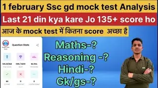 1 february ssc gd mock test analysis rwa 🎯What score to make? #rwa#rwamock#sscgd#ssc