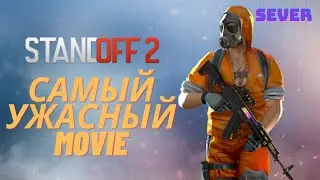 Сделал ХУДШИЙ мувик по стандофф 2!