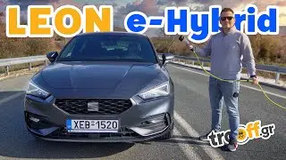 Δοκιμή Seat Leon e-Hybrid 204ps | trcoff.gr
