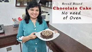 Egg less,  Hassle free, bread based Chocolate cake baked without oven!