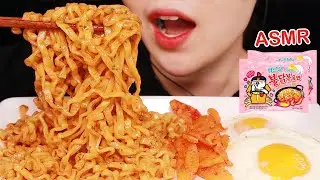 ASMR CARBO FIRE NOODLE / SAMYANG CARBONARA / 까르보불닭볶음면 먹방 MUKBANG NO TALKING EATING SOUND