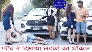 Paise Hai Toh Badi Badi baat Ha💸 || Gold Digger🤑Prank