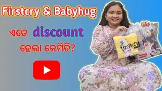 FirstCry Babyhug Puja Special Baby Shopping Haul | Huge Discounts & Offers 2025 | Big Savings