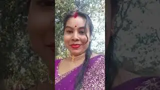 আমার গ্রামের পরিবেশ খুব ভালো লাগে 🌺 #vedio #short 