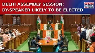Deputy Speaker's Name Likely To Be Proposed By CM Rekha Gupta: Big Scoop On Delhi Assembly&nbsp;Session