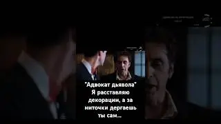 Отрывок 