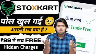 Stoxkart trading App review 2026 || Stoxkart brokerage and hidden charges ||Stoxkart app charges